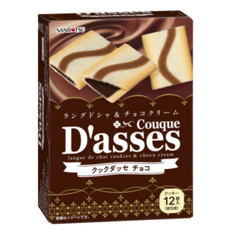 クックダッセ<チョコ>